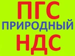 фото ПГС природный 0-40, 0-70 в Краснодаре с НДС