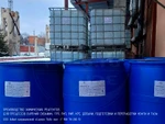 фото NeftenoL Многофункциональный ПАВ Нефтенол К