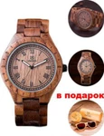 фото Часы из дерева Uwood и очки Uwood в подарок