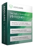 фото Adguard Премиум лицензии к интернет-фильтру Adguard