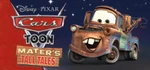 фото Disney Disney Pixar Cars Toon: Maters Tall Tales (290f36c4-23ef-4492-9ec3-f2b8e2fd57)