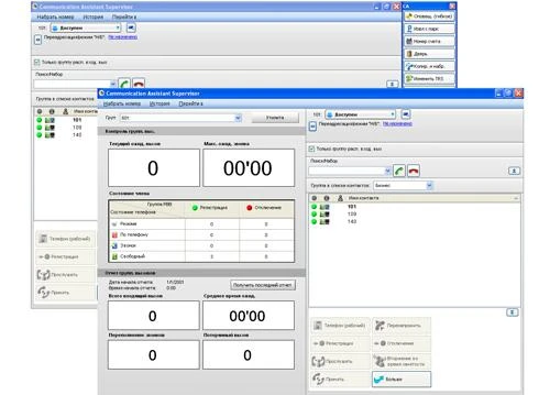 Фото KX-NSA301 - приложение компьютерной телефонии Communication Assistant Supervisor для работы с IP-АТС серии KX-NS