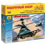 фото Модель для склеивания НАБОР ВЕРТОЛЕТ-невидимка российский Ка-58 "Черный призрак"
