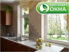 Фото Окна House-Premium™