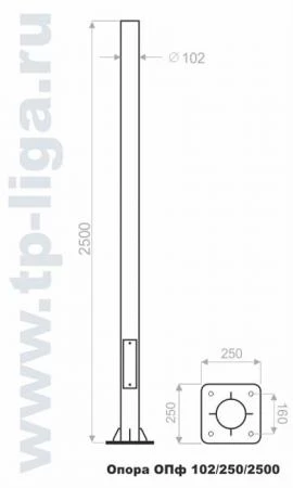 Фото Опора освещения ОПф 102/250/2500