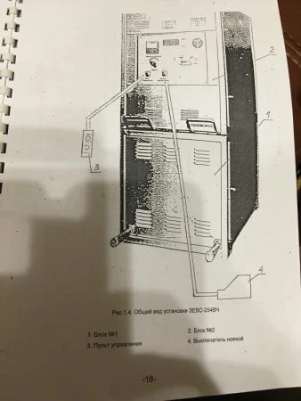 Фото Гидрoимпульcнaя устaновка зeвс-254вч