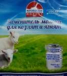 фото ЗЦМ для поросят «LOGAS MILK» лайт с 7-го дня жизни