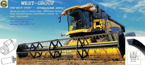 Фото Запчасти и комплектующие для спецтехники Clааs John Deere Sampo Саse Massey Ferguson New Holland Laverda