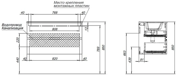 Фото Тумба с раковиной Aquanet Алвита New (00303920) Белый