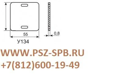 Фото Комплект бирки У-134