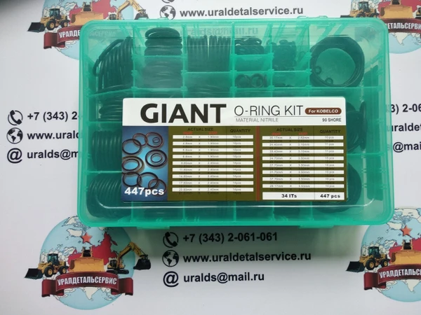 Фото Набор О-колец Giant O-ring Kit Kobelco