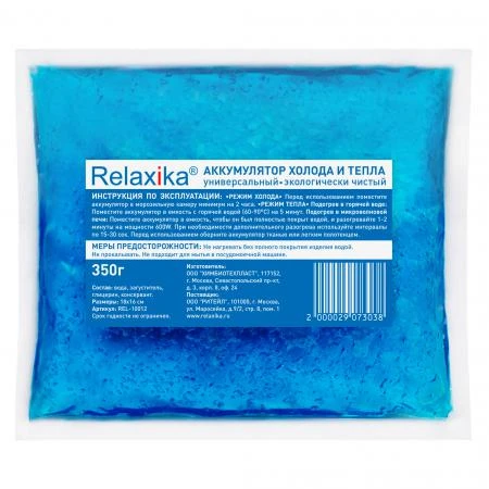 Фото Аккумулятор холода и тепла Relaxika (350 гр)