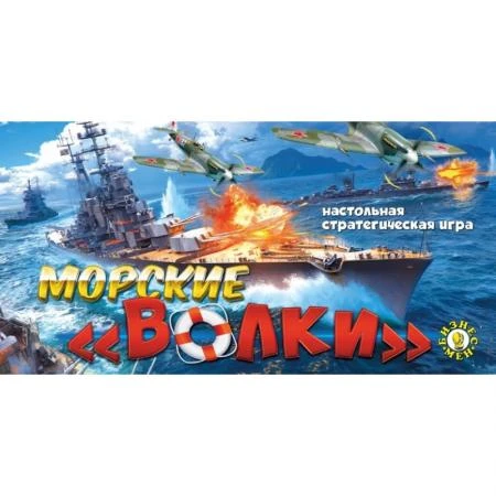 Фото Настольная игра "Морские волки"