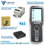 фото Терминал сбора данных Honeywell Dolphin 6100 + термопринтер + Wi-Fi точка доступа