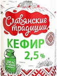 Фото №2 Кефир Славянские традиции 2,5% 900г бутылка