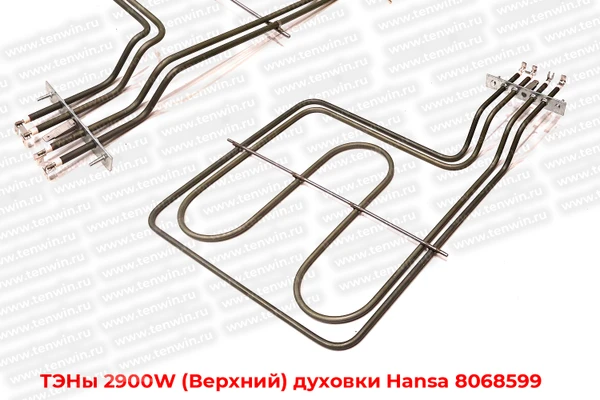 Фото ТЭН Hansa 2900W (верхний) для духовки 8068599