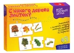 фото Мои первые игры С какого дерева листок