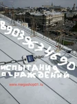 Фото №2 Испытание Стремянок Нормативный Документ Акт 2024   Образец в Москве Одинцово Химки Зеленоград Подольск Домодедово Дмитров Реутов Люберцы