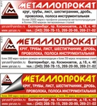 фото Круг чугунный СЧ15, СЧ25, СЧ21, СЧ30, СЧ35 ГОСТ 1412-85 Отливки