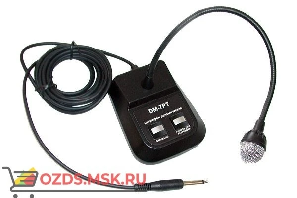 Фото Тромбон DM-7PT Микрофон