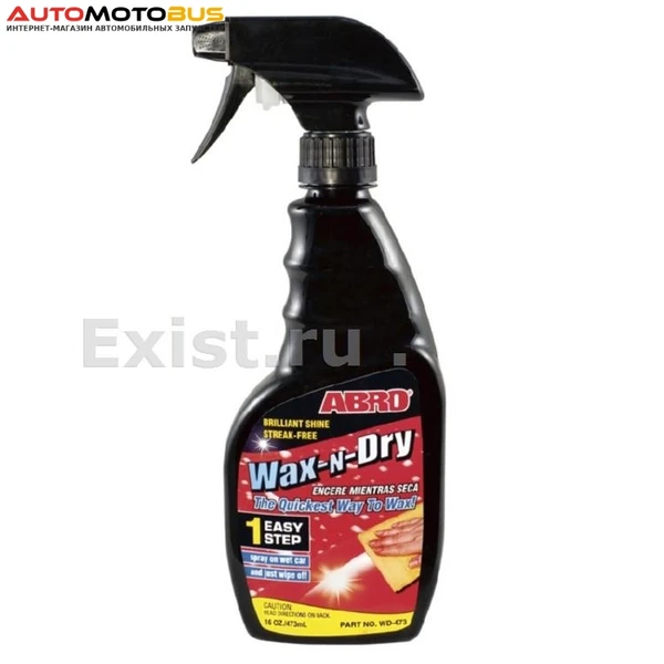 Фото Abro WD-473