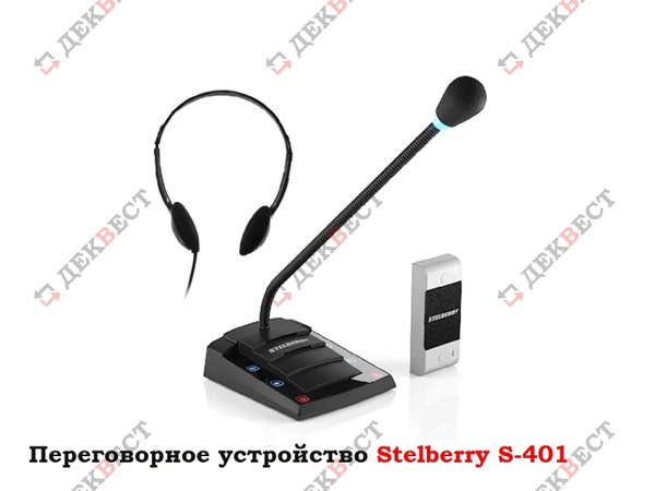 Фото Переговорное устройство STELBERRY S-401.