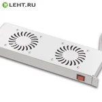 фото LN-FAN-THM-2FFS-LG: Вентиляторный модуль