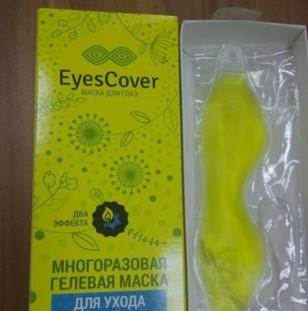 Фото Маска для глаз Eyes Cover