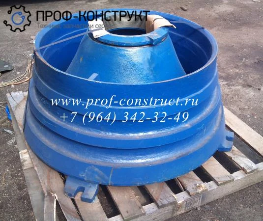 Фото Конус дробящий Sandvik H3800 442.7989-02