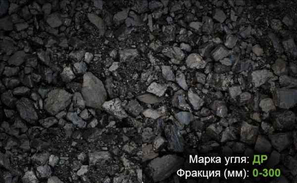 Фото УГОЛЬ марки ДР