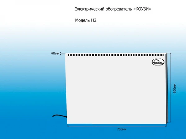 Фото Энергосберегающий конвектор КОУЗИ 720