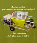 фото Штукатурная станция STIZO ZTS-CPR 220v или 380v