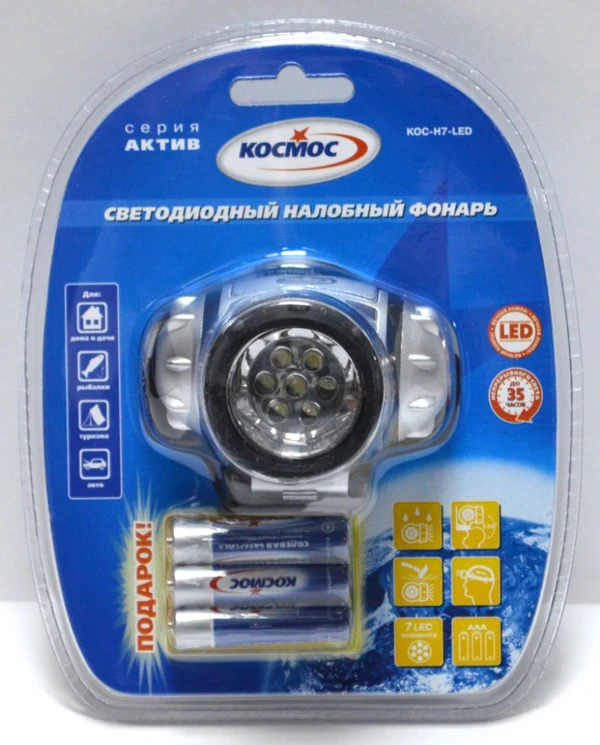 Фото Фонарь Космос H7LED 7xLED 3хААА(R03) налобный KOC-H7-LED