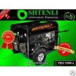 фото Профессиональный бензиновый генератор Shtenli PRO 5900-s (электростанция)