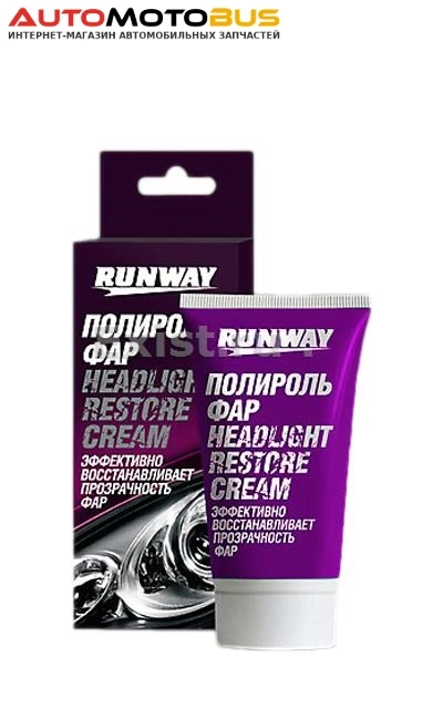 Фото Runway RW0501