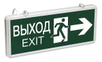 фото Светильник аварийный светодиодный ВЫХОД EXIT 3вт 1.5ч постоянный LED 2стор IP20 (ССА-1003); LSSA0-1003-003-K03