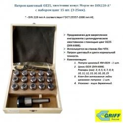 Фото Патрон цанговый КМ3-OZ25, хвостовик конус Морзе, DIN228-A, с набором цанг 15шт. (3-25мм) "GRIFF"