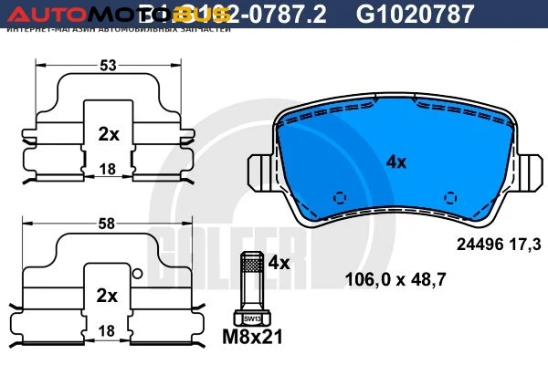 Фото Комплект тормозных дисковых колодок GALFER B1.G102-0787.2