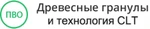 фото Древесные гранулы (пеллеты) 8 мм индустриал