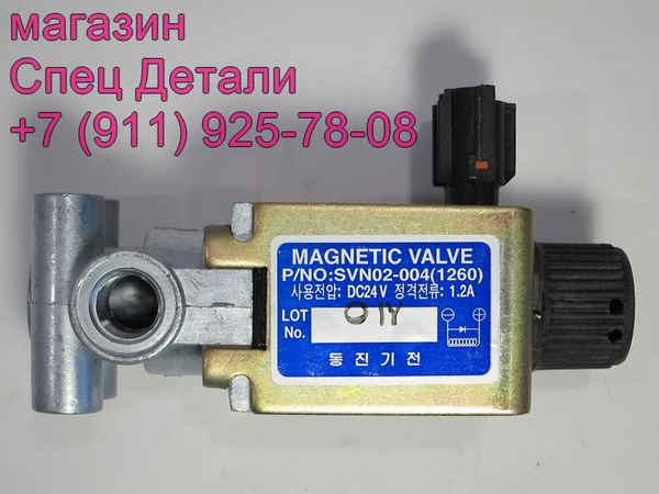 Фото Daewoo Hyundai Клапан пневматический электромагнитный синий А-32 3351301260