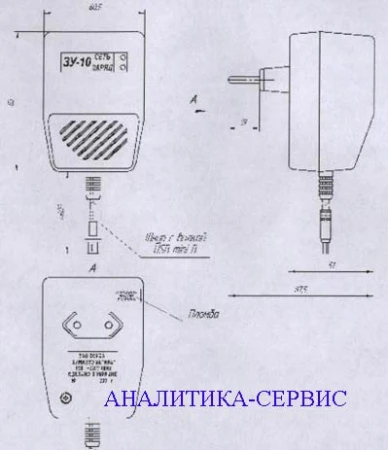 Фото Зарядное устройство ЗУ-10 к СТХ-17