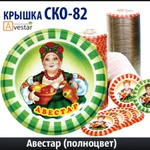 фото Крышка для консервирования СКО 82 (литографированная)