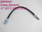 фото Daewoo Ultra Novus Шланг тормозной резьба М20X20  М12X34 L600 3473300440