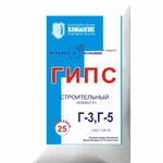 фото Гипс строительный (фасовка 25кг) Для общестроительных работ.