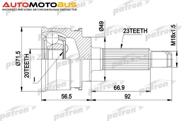 Фото ШРУС PATRON PCV1360