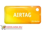 фото RFID-брелок AIRTAG EM-Marine (желтый)