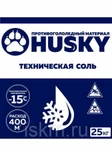 фото Соль техническая Husky