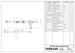 Фото №6 Шуруповёрт сетевой ПУЛЬСАР ДШ 350 (350Вт, 23Hm, 10 мм, 1ск, 1,4кг) (Арт. 792-223)