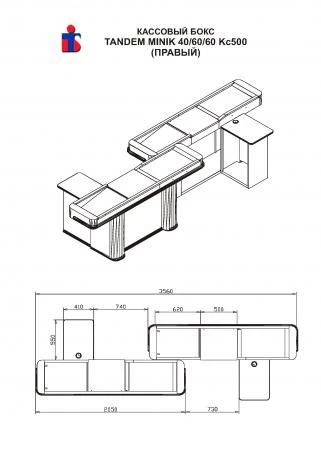 Фото Кассовый бокс ITS Tandem Mini