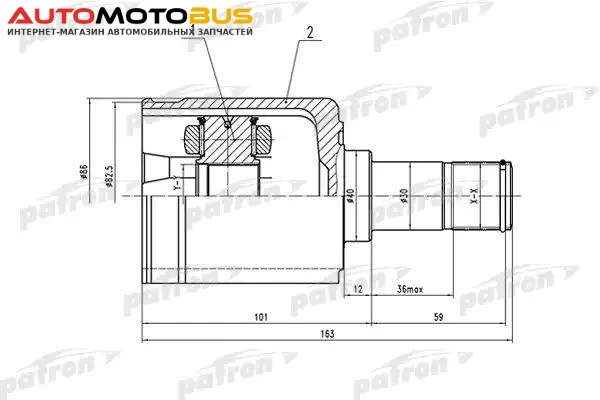 Фото ШРУС PATRON PCV1513